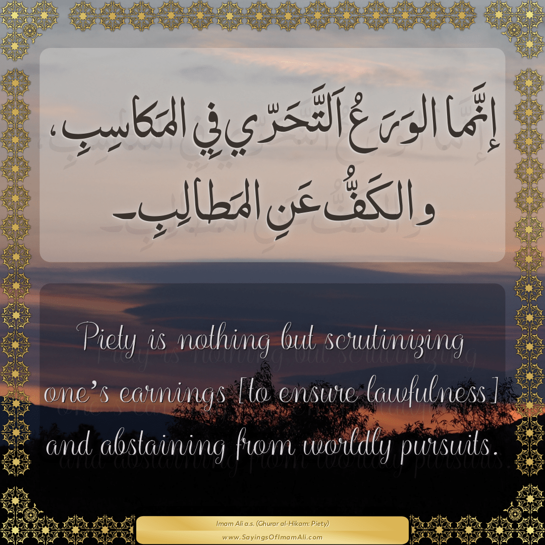 Piety is nothing but scrutinizing one’s earnings [to ensure lawfulness]...
